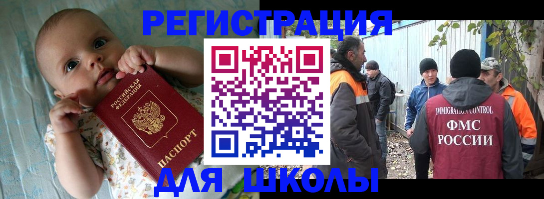 форма 3 в Копейске